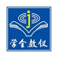 浙江学全科教仪器有限公司