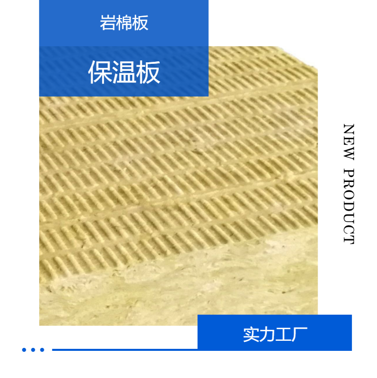 Rock wool board manufacturer's fireproof rock wool composite board, real stone paint wall board, exterior wall fire-resistant basalt