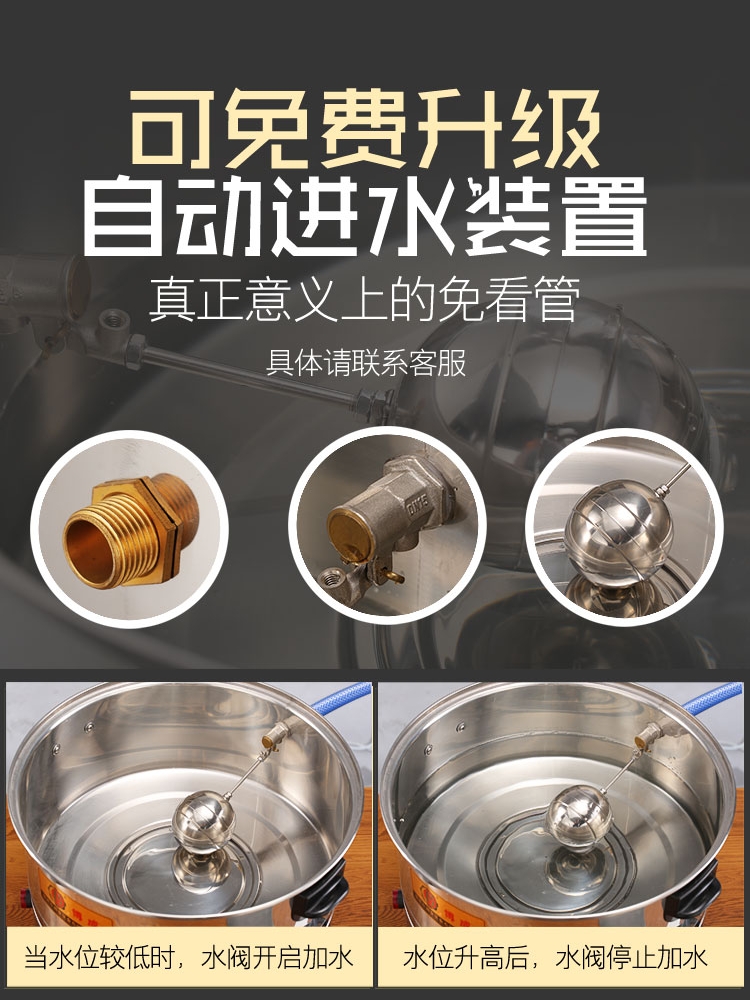 多功能电蒸锅商用全自动不锈钢电蒸笼大容量家用特大号蒸馒头包子