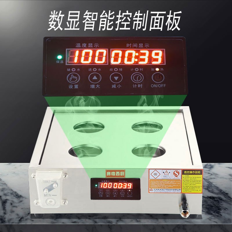 小笼包蒸锅商用台式蒸包炉自动蒸包子机蒸包机点心蒸炉电蒸笼蒸箱