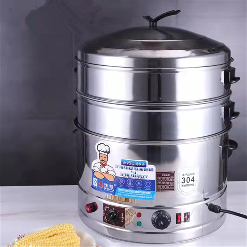 多功能不锈钢电蒸锅家用商用三层大容量电蒸笼35-52cm自动可定时
