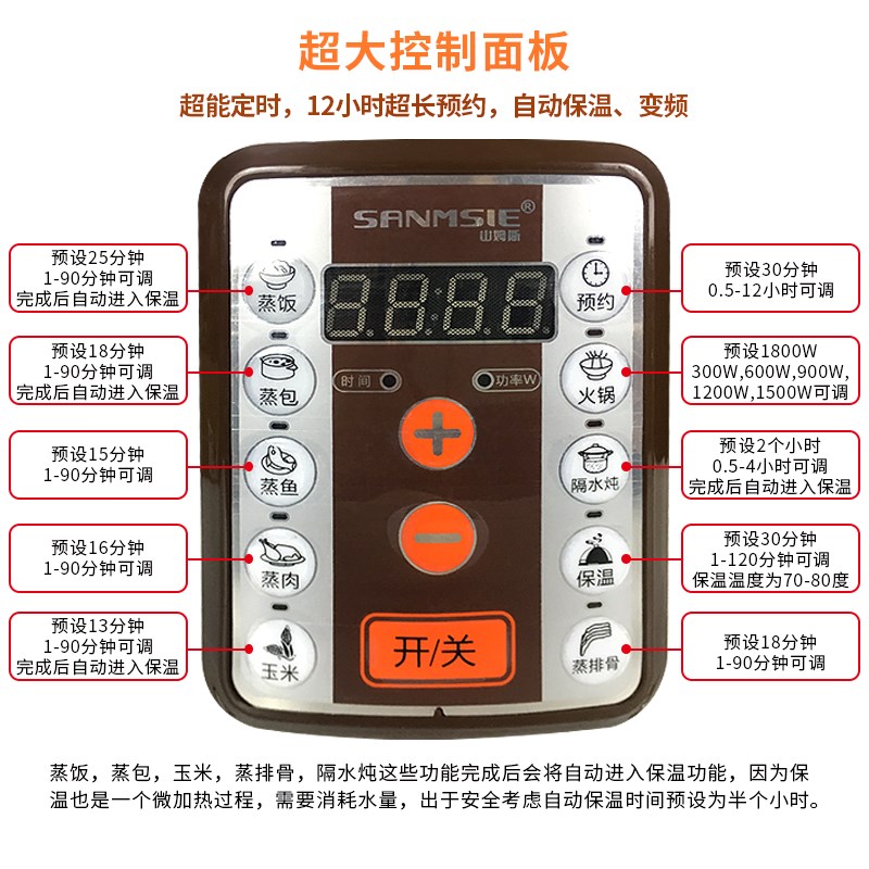 山姆斯32cm电蒸锅玉米蒸煮锅商用不锈钢多层透明电蒸笼大容量蒸包