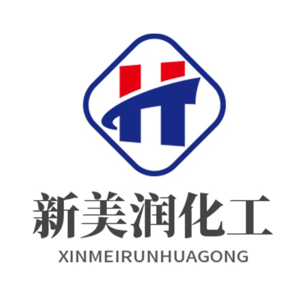 沧州新美润化工贸易有限公司