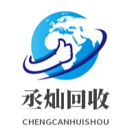 上海丞灿物资有限公司 - 公司logo