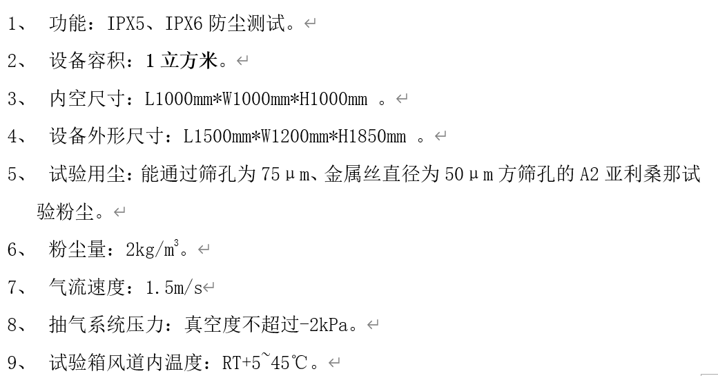 IPX68 Waterproof Testing Machine Dust and Waterproof Testing Device IP68 Waterproof and Dustproof System