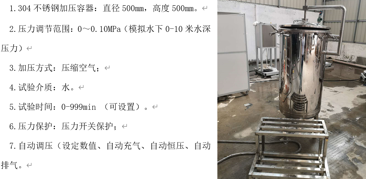 IPX68 Waterproof Testing Machine Dust and Waterproof Testing Device IP68 Waterproof and Dustproof System