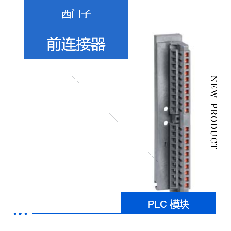 Siemens front connector 6ES7392-1BJ00-0AA0 with spring contact 20 pin for signal module