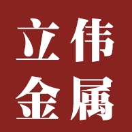 Qingdao Liwei Metal Products Co., Ltd - Company Logo