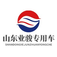 梁山业骏专用车销售有限公司 - 公司logo