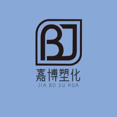 嘉博塑化（上海）有限公司
