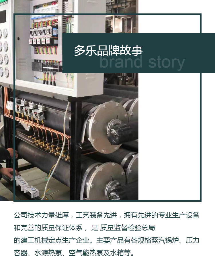 Water source heat pump, heat exchanger, bathing center, hotel, large factory, villa, energy-saving fund