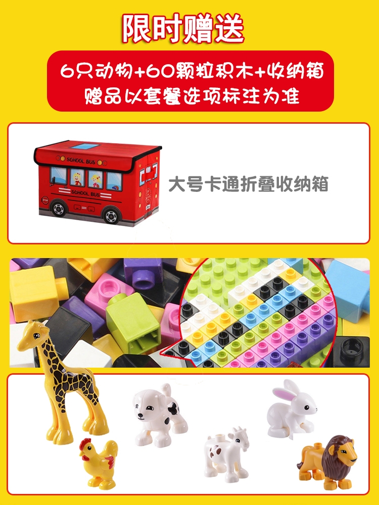 大颗粒积木墙底板墙贴墙壁挂式家用益智拼装儿童玩具儿童房幼儿园