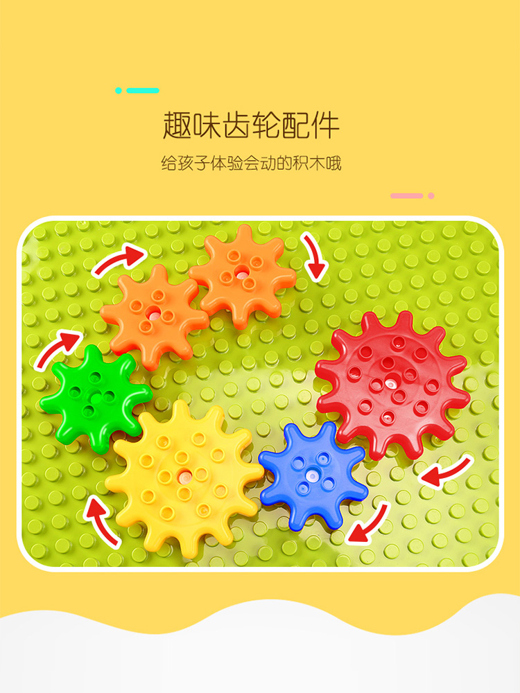 积木墙墙面幼儿园男孩子玩具3-6周岁4拼装大颗粒壁挂式儿童房费乐