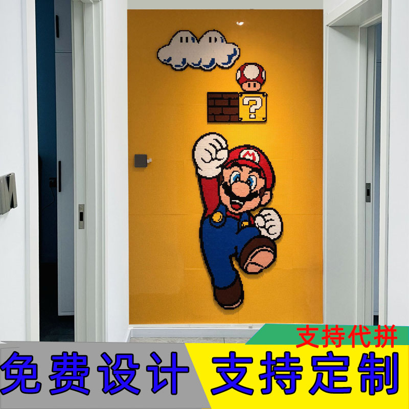 乐高积木墙小颗粒积木玄关壁挂式象素画定制儿童房幼儿园拼装喵喵
