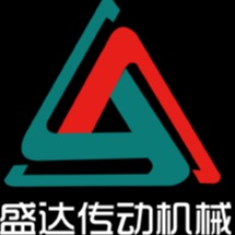 淄博盛达传动机械有限公司