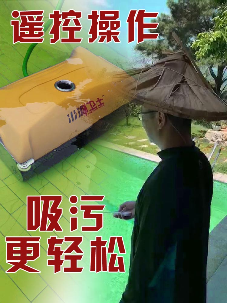 遥控水下吸污机清洗鱼塘清淤泥机鱼池吸泥泵泳池吸尘器池底吸粪器