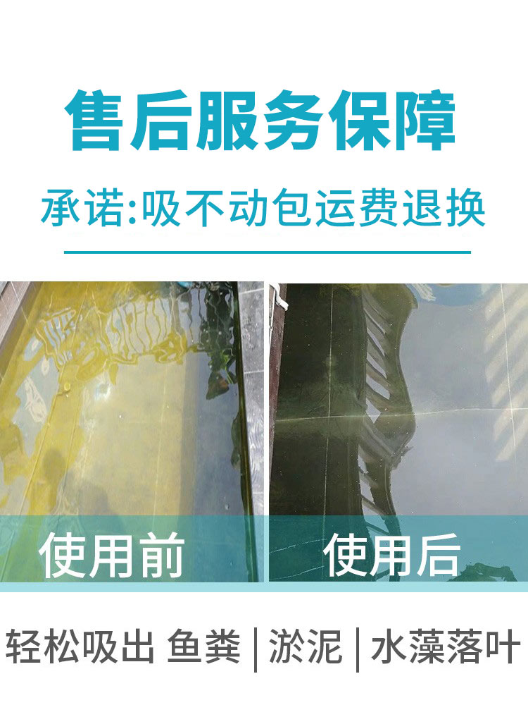 鱼池吸污机吸粪器吸泥泵大吸力池塘底部清理神器游泳池水下吸尘器