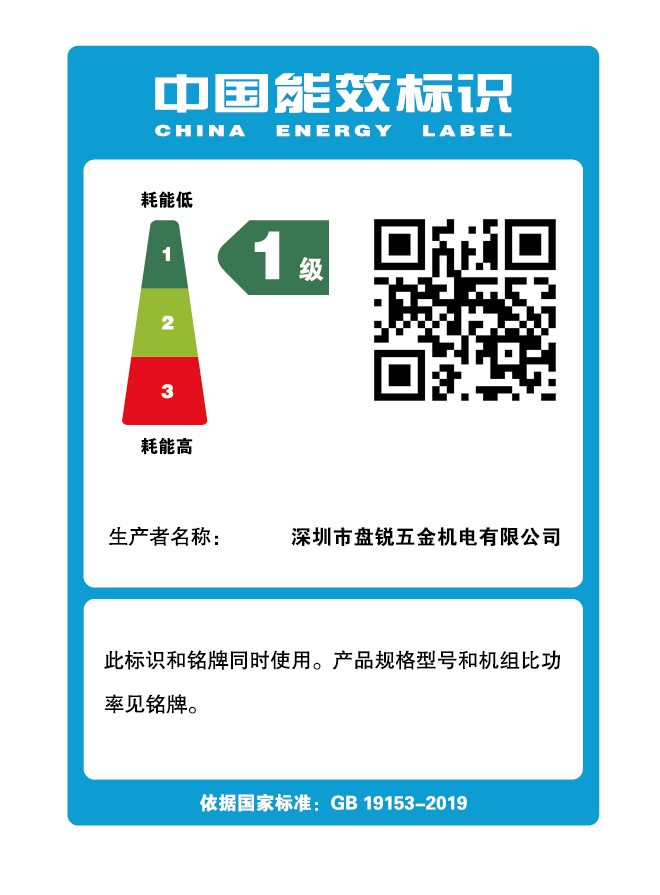 盘锐永磁变频空压机螺杆式螺杆机7.5/11kw15kw22kw空气压缩机气泵