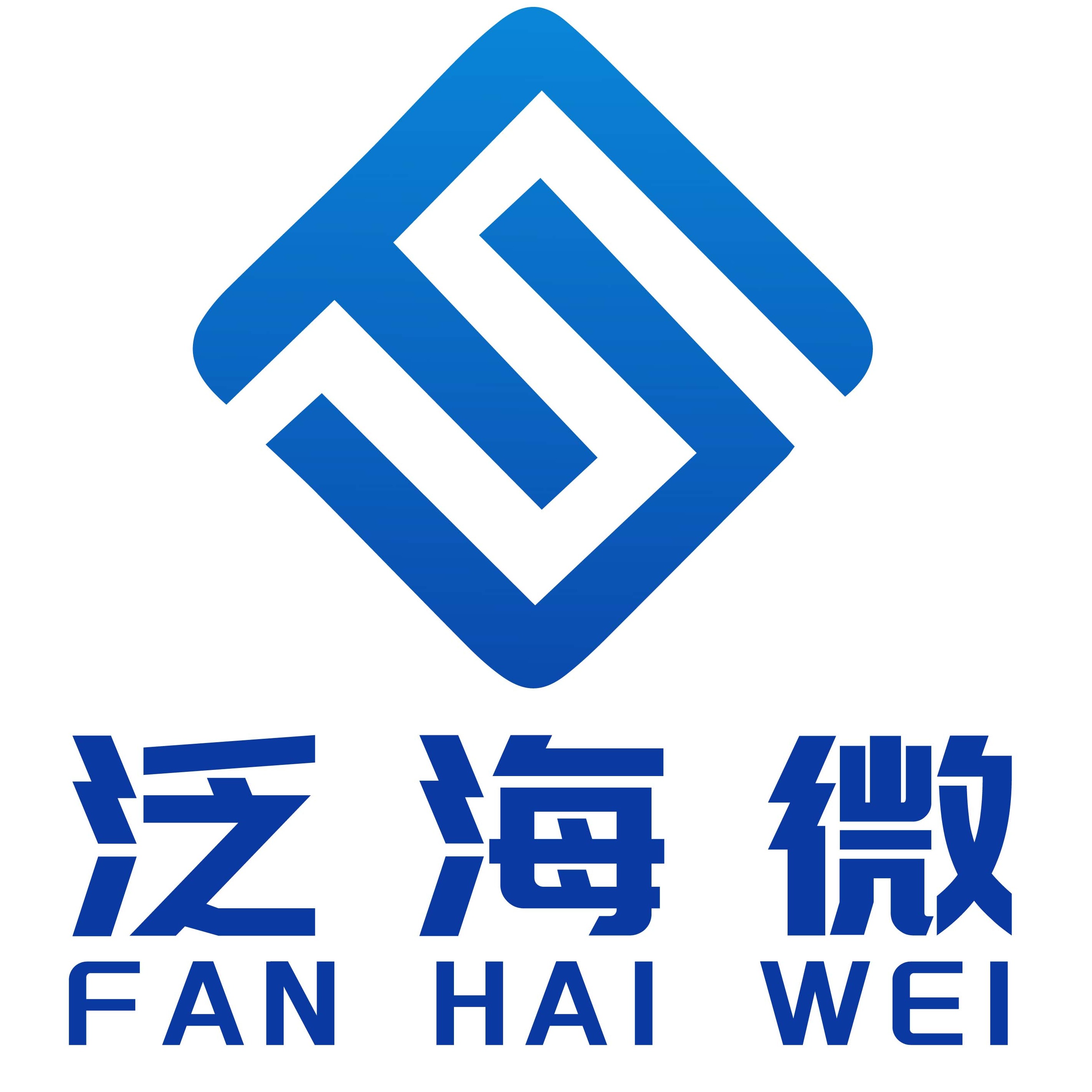 深圳市泛海微电子有限公司 - 公司logo