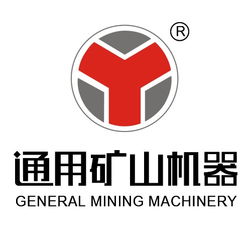 郑州通用矿山机器有限公司