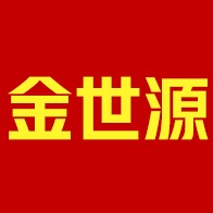 佛山市金世源不锈钢有限公司 - 公司logo