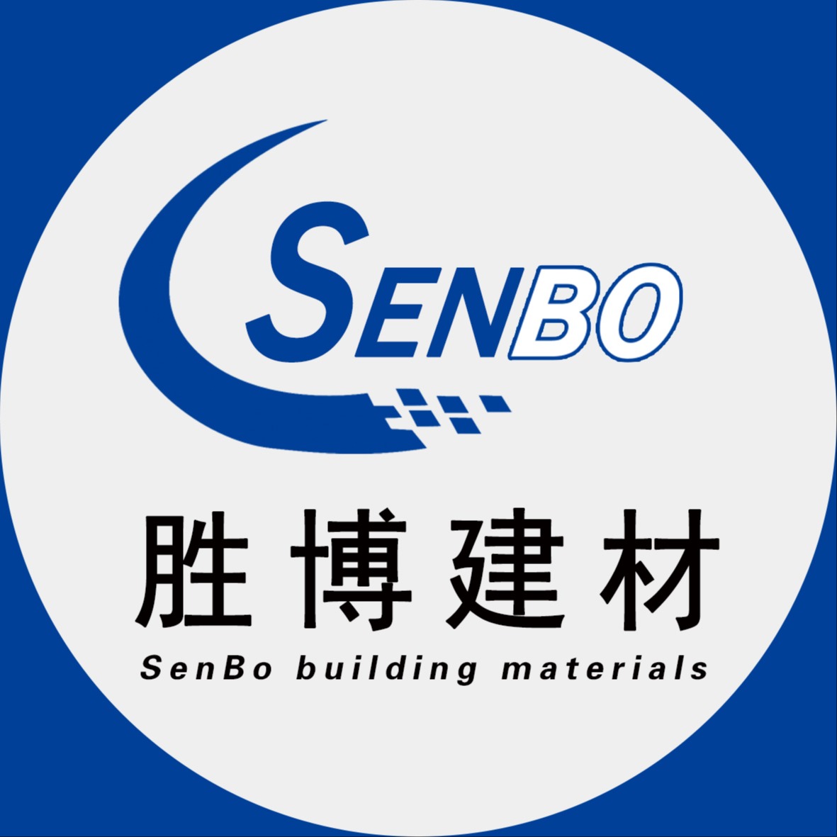 天津胜博兴业建材科技有限公司