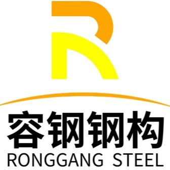 佛山市顺德区容钢贸易有限公司