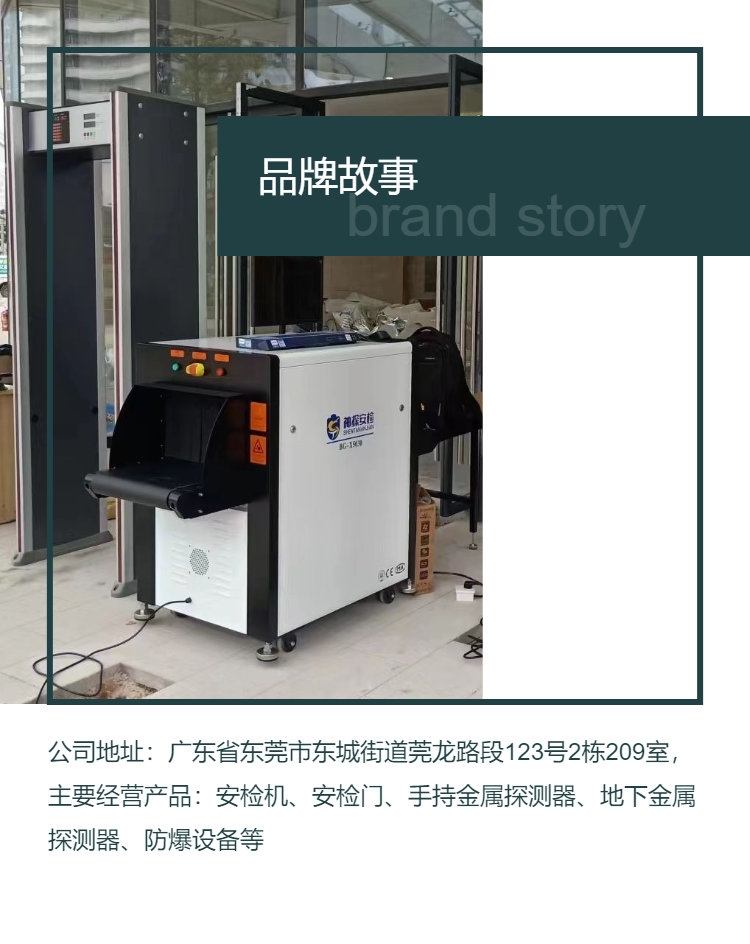 Detective 6550D Dual View Channel Security Check Machine X-Ray Luggage and Parcel Detector Express Security Check Equipment