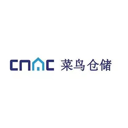 中山市菜鸟仓储有限公司