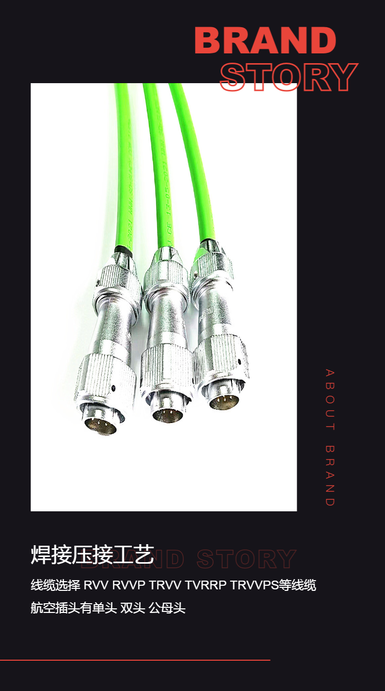 Customized GX12 aviation plug cable, 6-core pure copper extension cable adapter cable, RS232 serial port cable