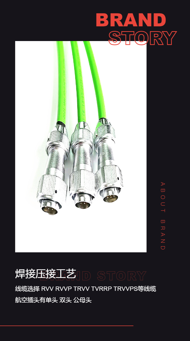 Customized YDK40J31TQ aviation plug cable, 31 core extension cable, signal harness, YDH40K31Z socket cable