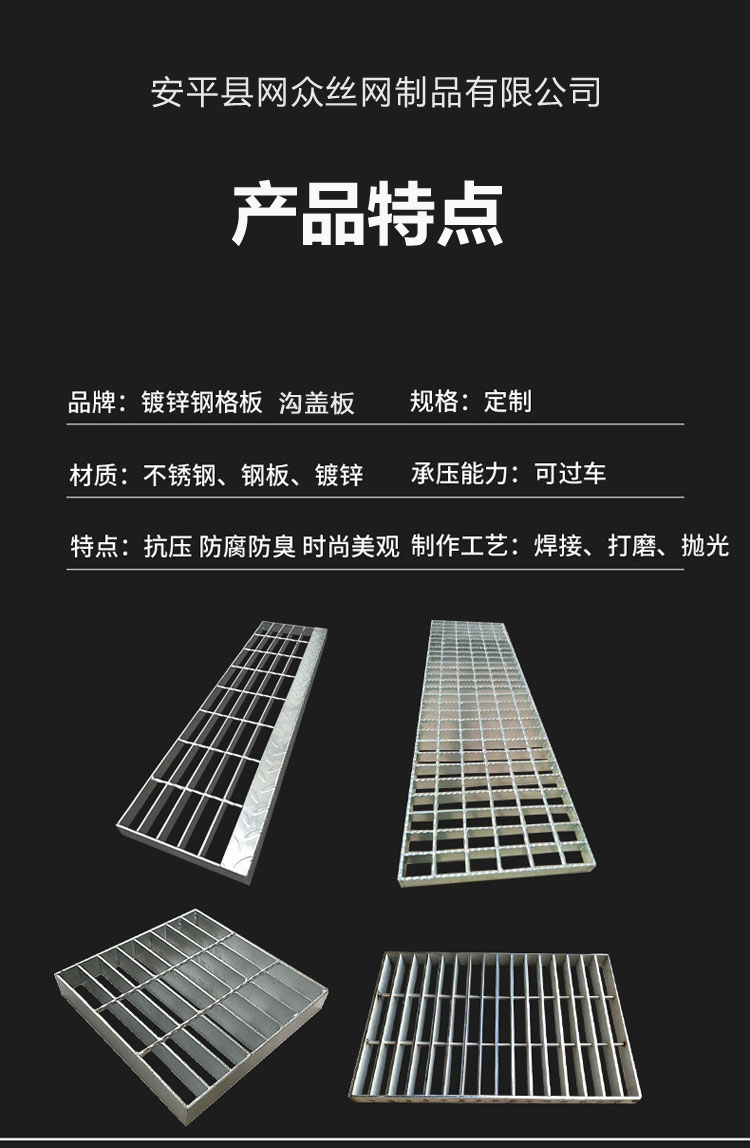 Steel structure industrial platform, 30mm steel grid plate, mining steel grid plate, drainage well cover, grid mesh manufacturer