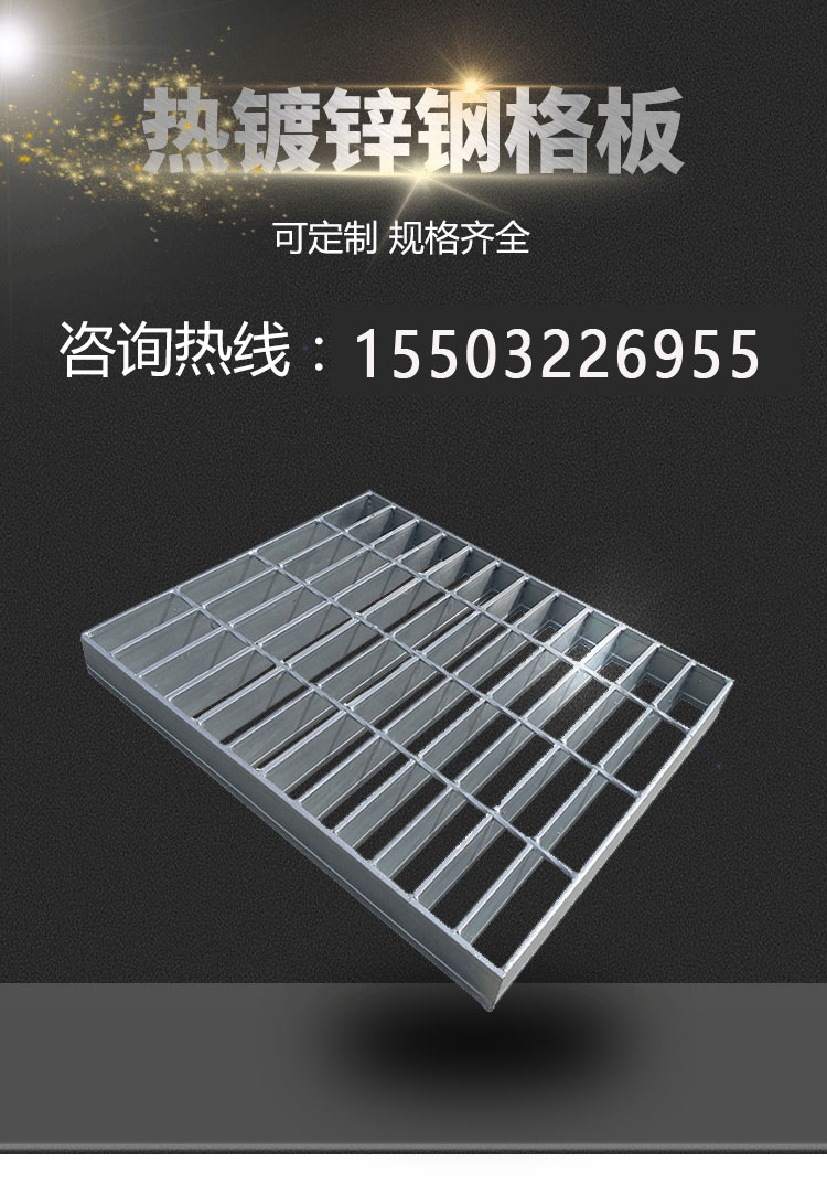 Steel structure industrial platform, 30mm steel grid plate, mining steel grid plate, drainage well cover, grid mesh manufacturer