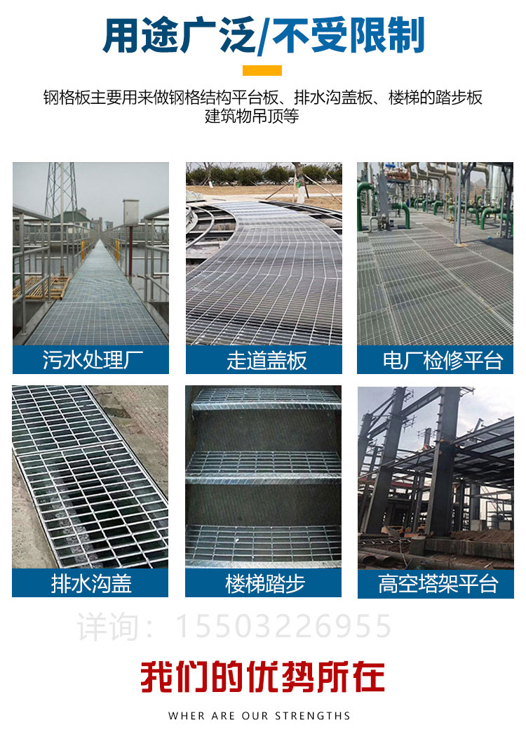 Steel structure industrial platform, 30mm steel grid plate, mining steel grid plate, drainage well cover, grid mesh manufacturer