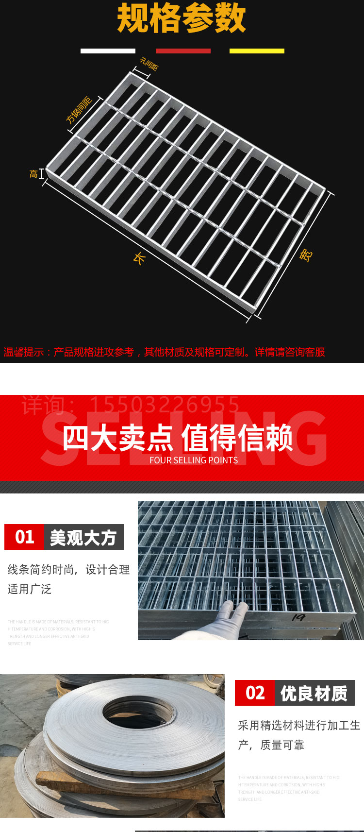 Steel structure industrial platform, 30mm steel grid plate, mining steel grid plate, drainage well cover, grid mesh manufacturer