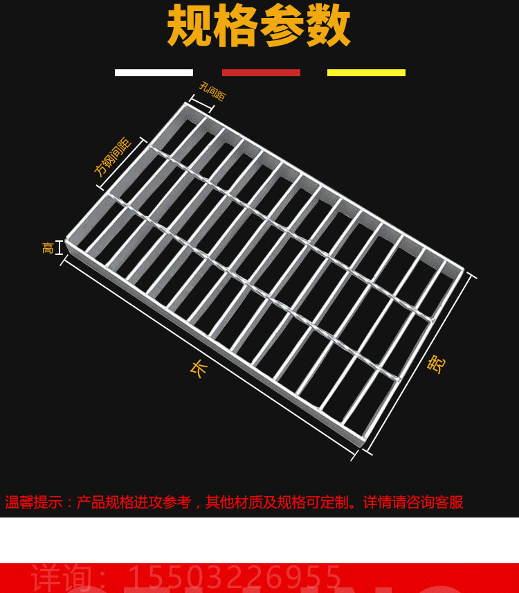 Steel structure industrial platform, 30mm steel grid plate, mining steel grid plate, drainage well cover, grid mesh manufacturer