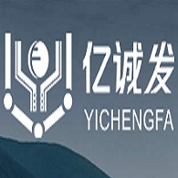 广东亿诚发科技集团有限公司