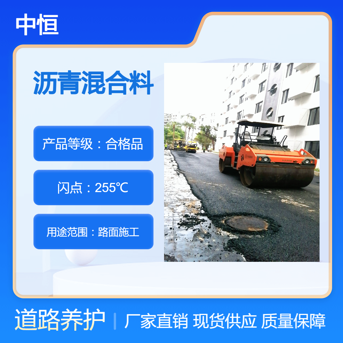 深 圳沥青混凝土搅拌站 中恒热熔划线工程承包 车位划线
