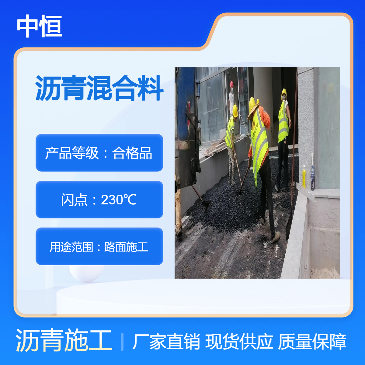 厚街工业园沥青道路施工 柏油路面修复工程 小区路面改造