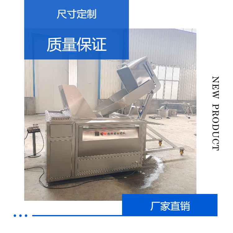 Automatic feeding and discharging boiling pot, stainless steel thermal oil pot, large intestine hydraulic discharge pot, Zhongkai sauce beef pot