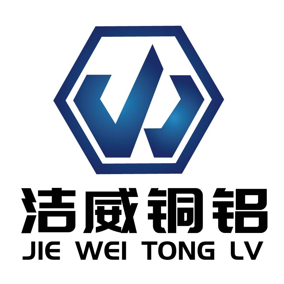 山东洁威铜铝业有限公司