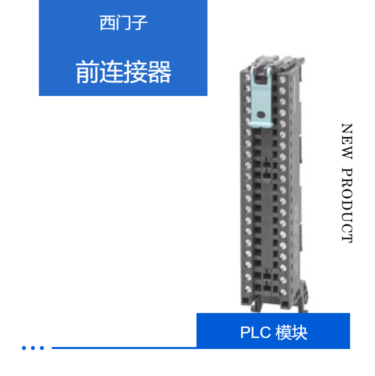 Sales of Siemens front connector screw terminals 6ES7592-1AM00-0XB0 for 35mm wide modules