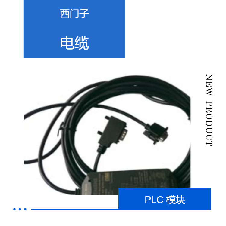 Siemens USB/PPI cable 6ES7901-3DB30-0XA0 for S7-200 connection to USB PC interface