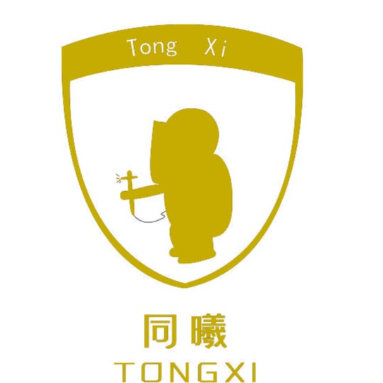 诸城市同曦机械科技有限公司 - 公司logo