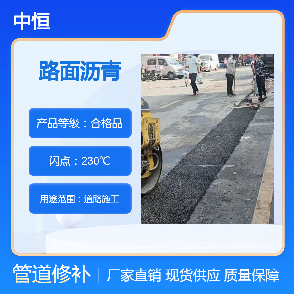 深 圳透水沥青和普通沥青价 格 彩色防滑路面施工 专业队伍