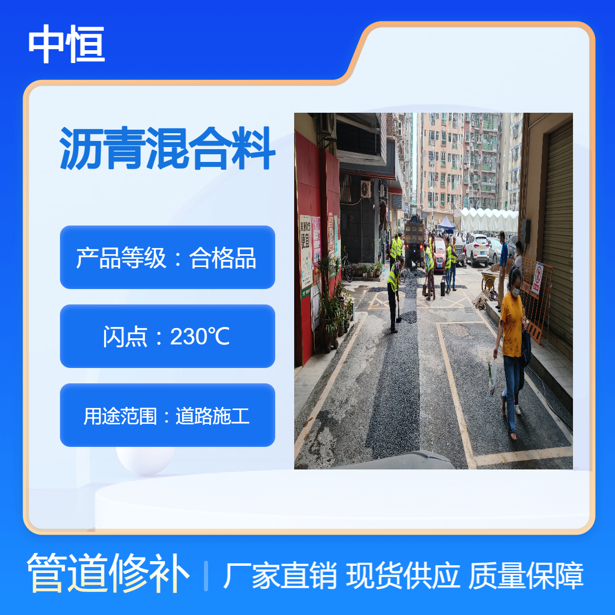 混凝土沥青路面施工 5公分改性沥青铺路工程造价 包工包料