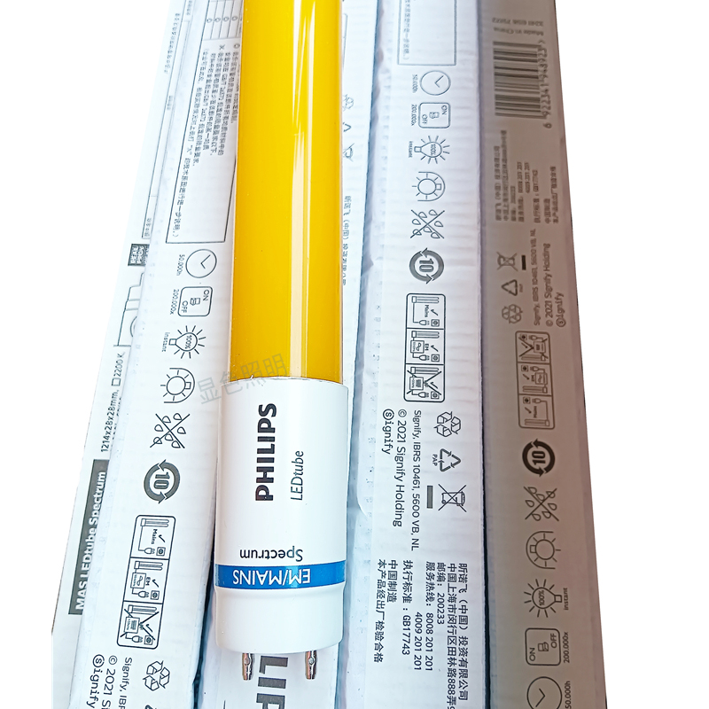 Philips LED yellow fluorescent tube 20W candlelight semiconductor dust-free workshop UV proof lamp T8 1.2m