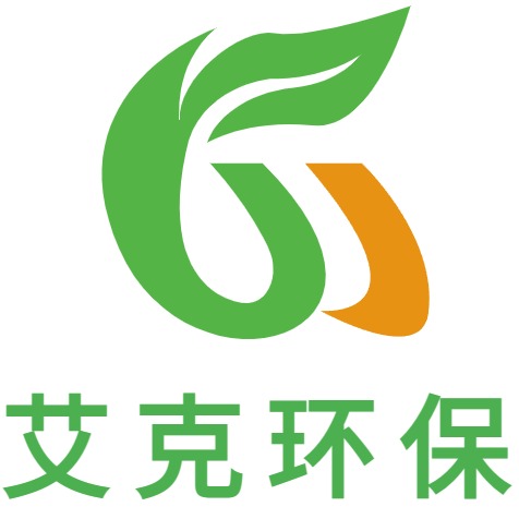 定州市艾克环保科技有限公司