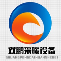 河北双鹏采暖设备有限公司