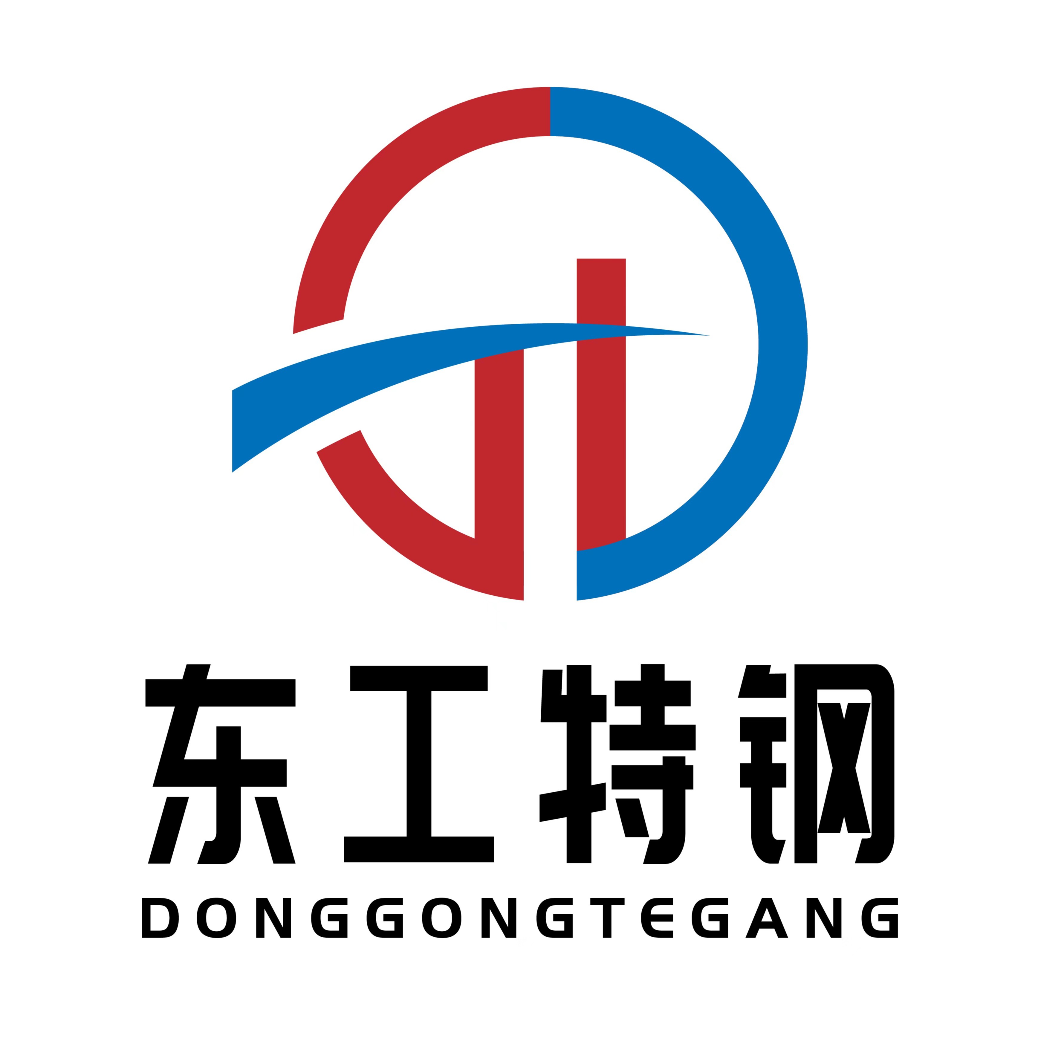 东工特钢（天津）有限公司